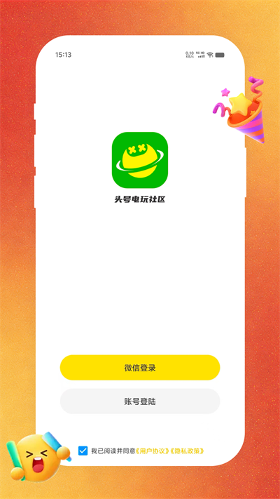 截图1