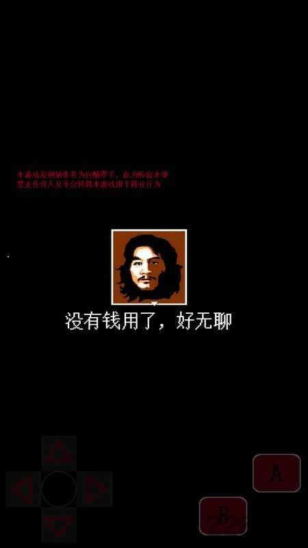 截图2