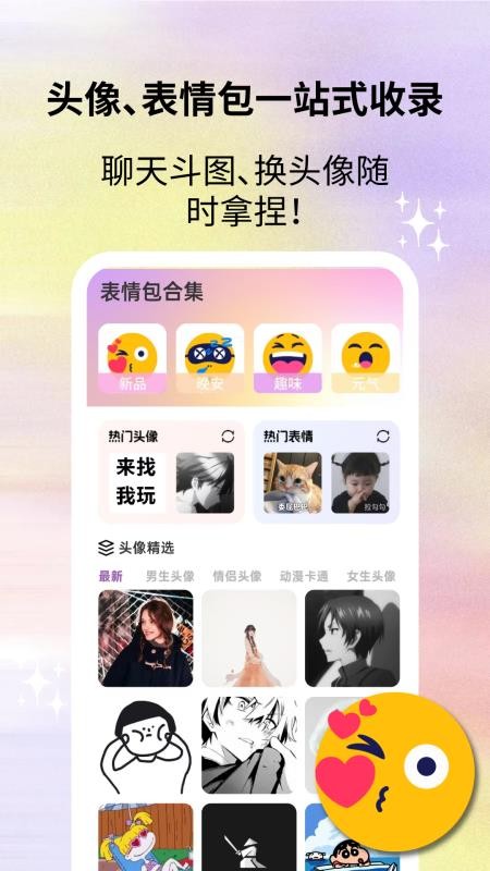 截图1