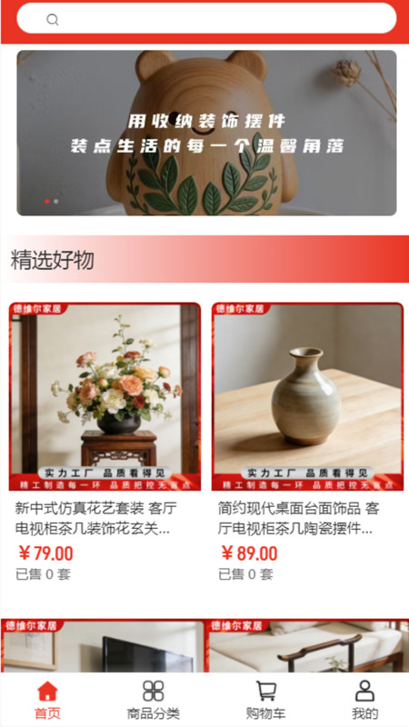 截图4