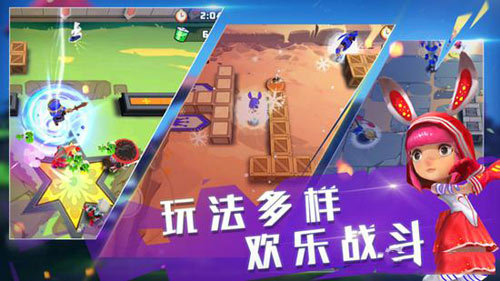 截图3