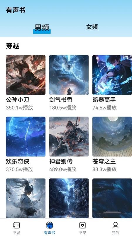 截图2