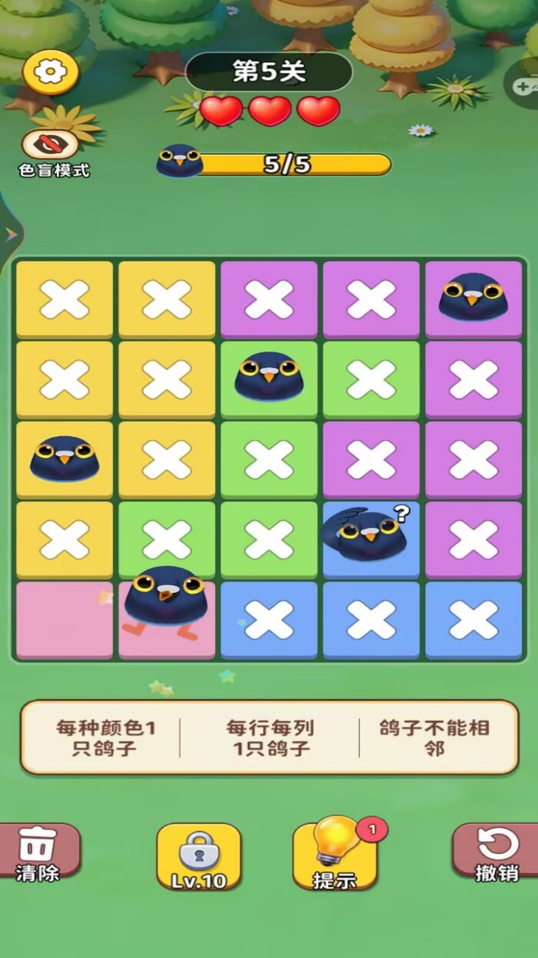 截图3