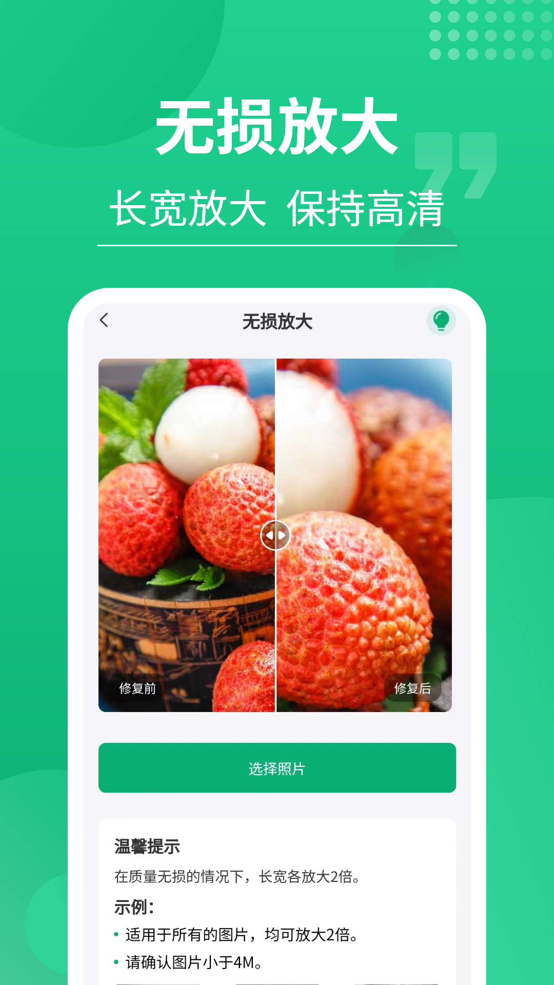 截图1