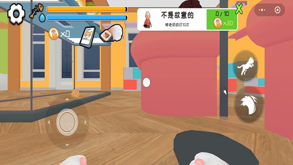 截图2
