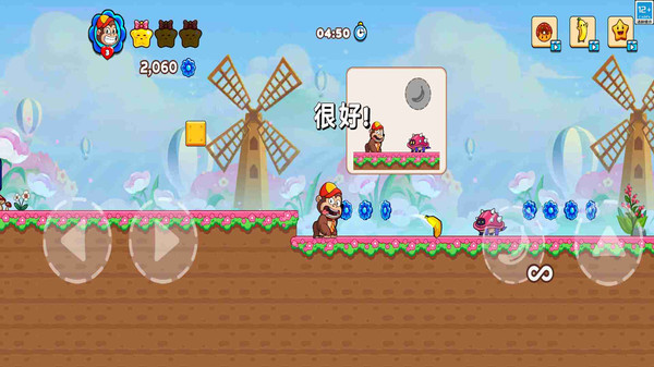 截图2
