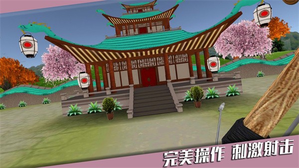 截图2
