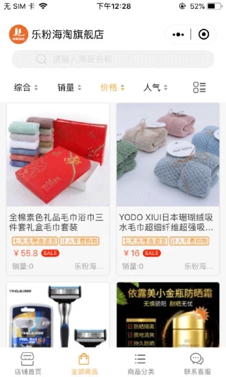 截图1