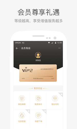 截图5