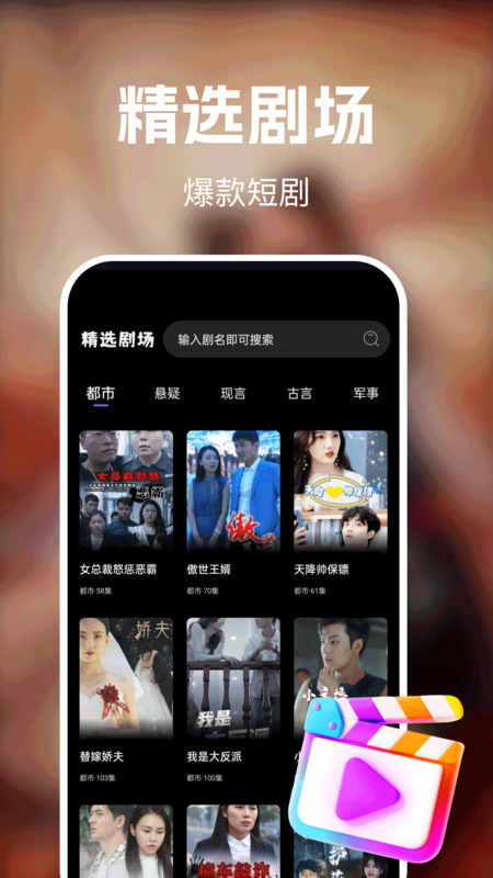 截图4
