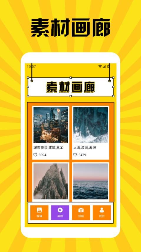 截图1