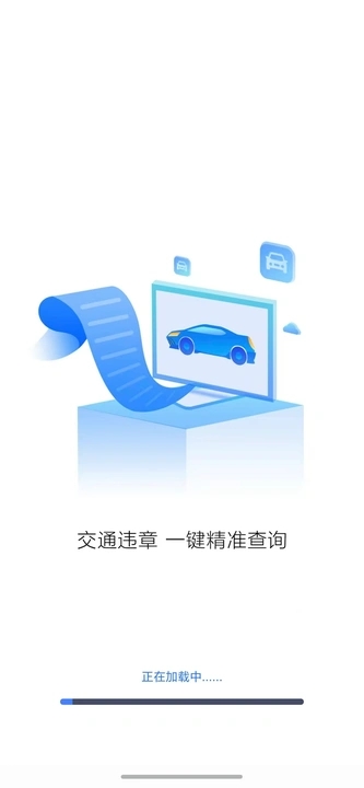 截图2
