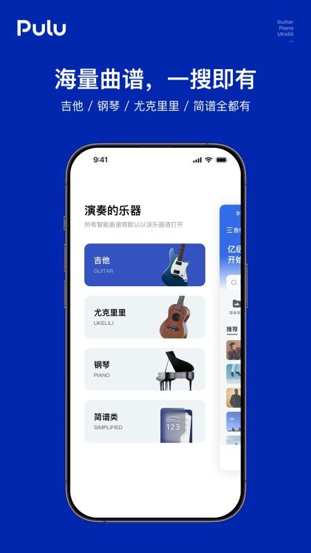 截图5