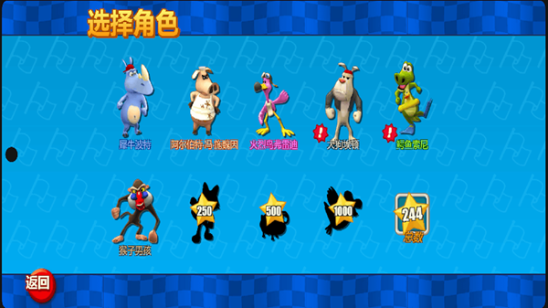截图3