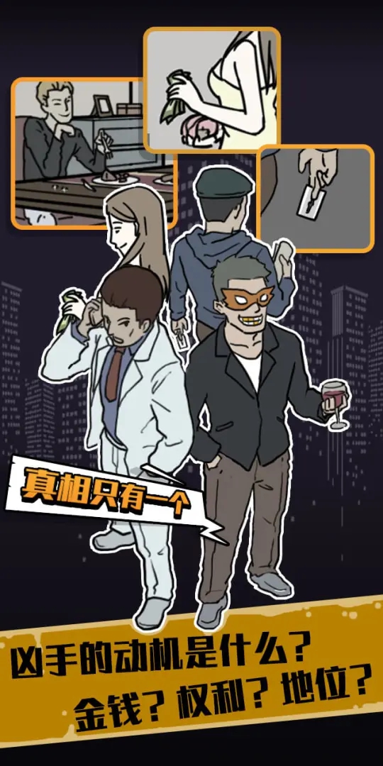 截图3