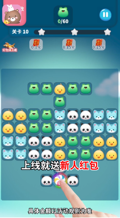 截图1
