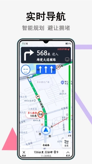 截图4