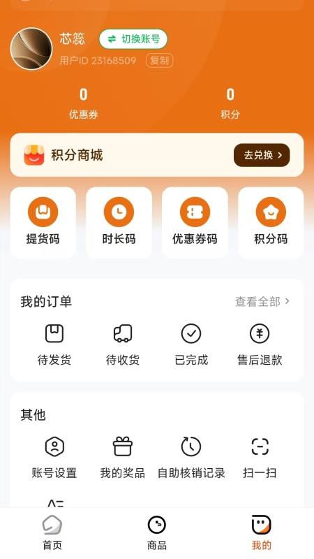 截图1
