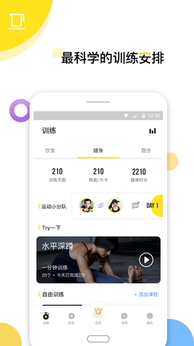 截图4
