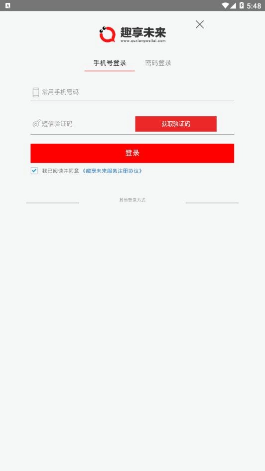 截图1