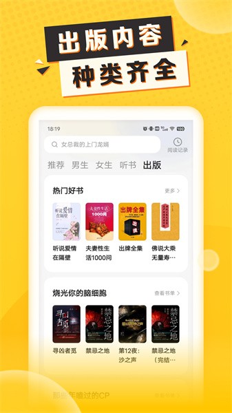 截图4