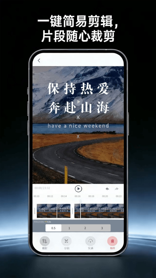截图2
