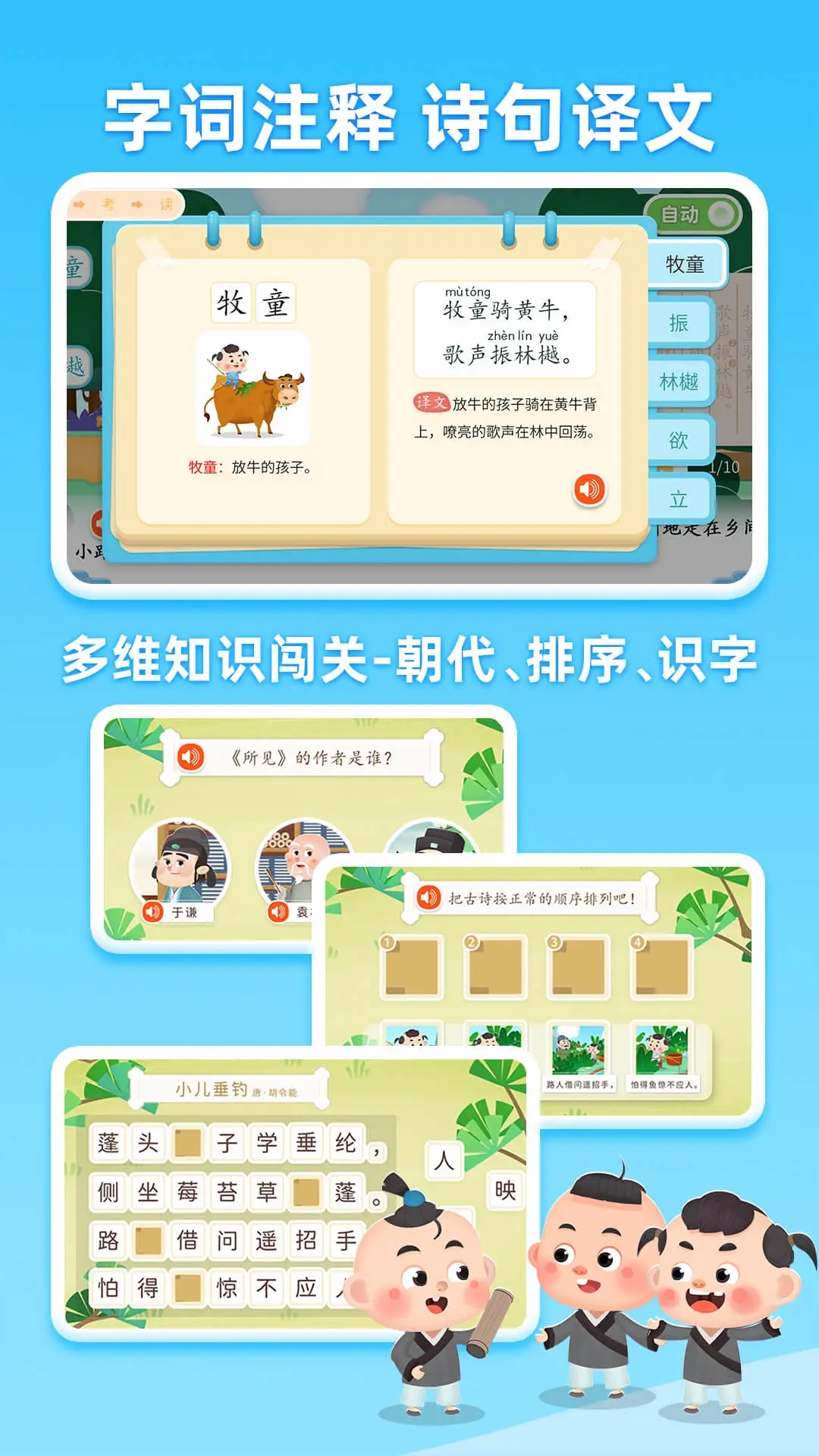截图3