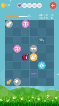 截图3