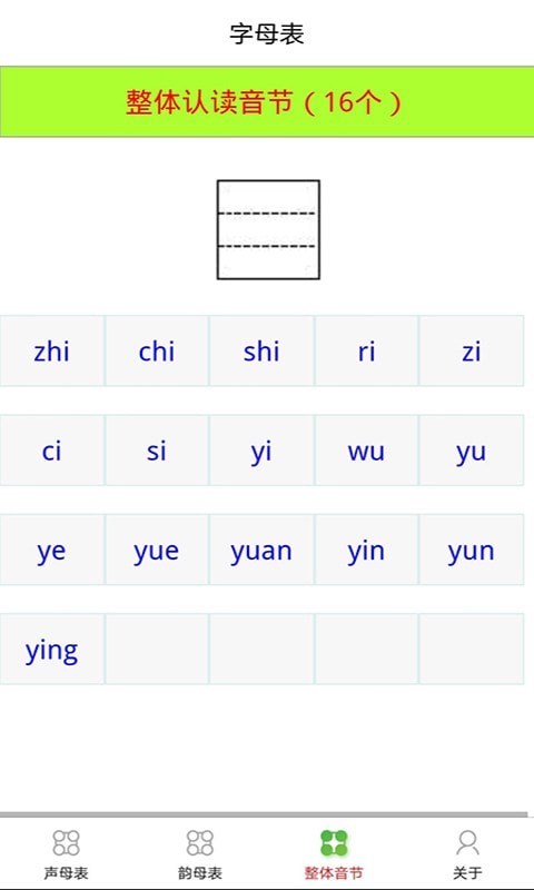 截图2