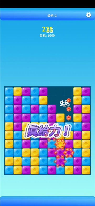 截图3