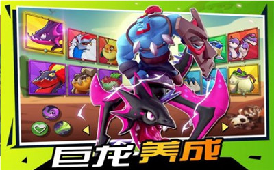 截图3