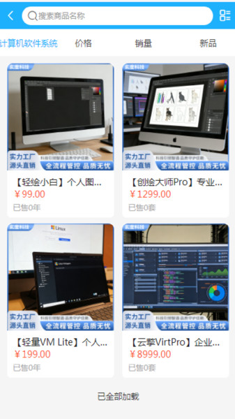 截图4