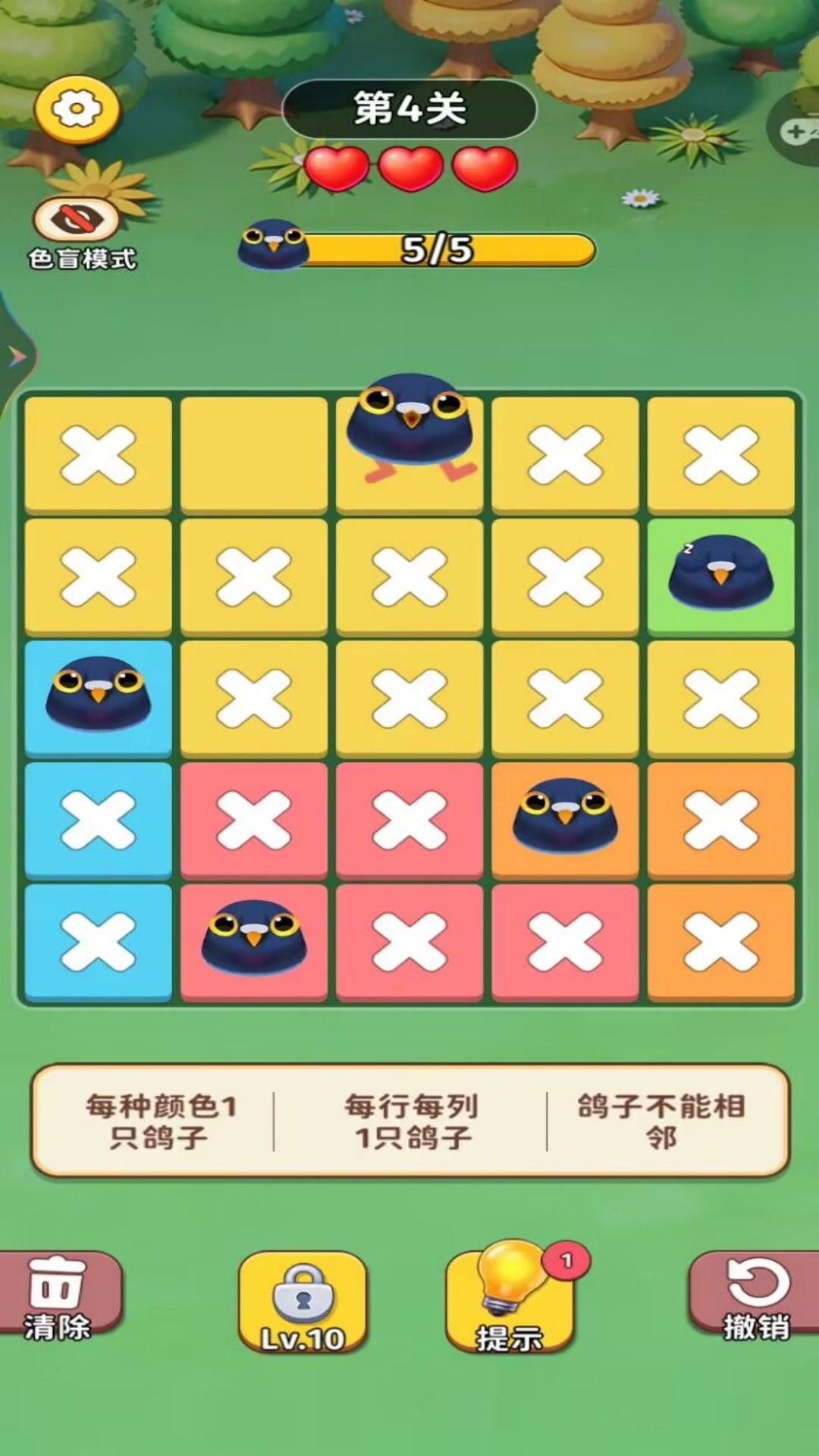 截图2