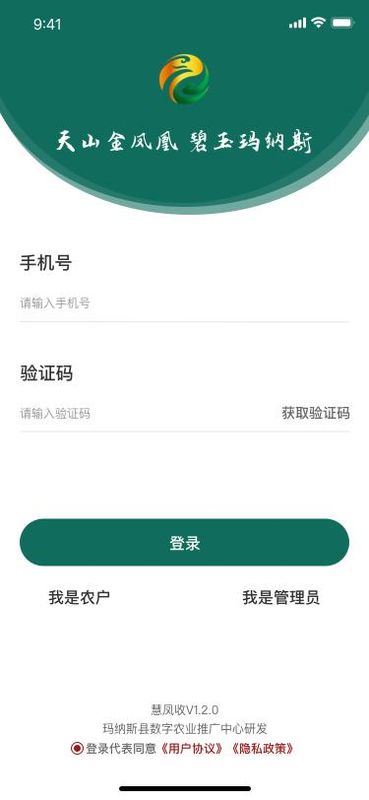 截图4