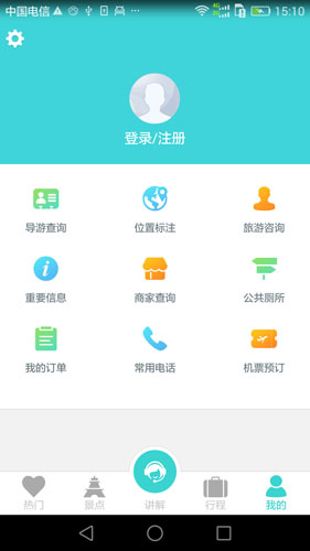 截图1