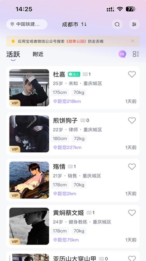截图1