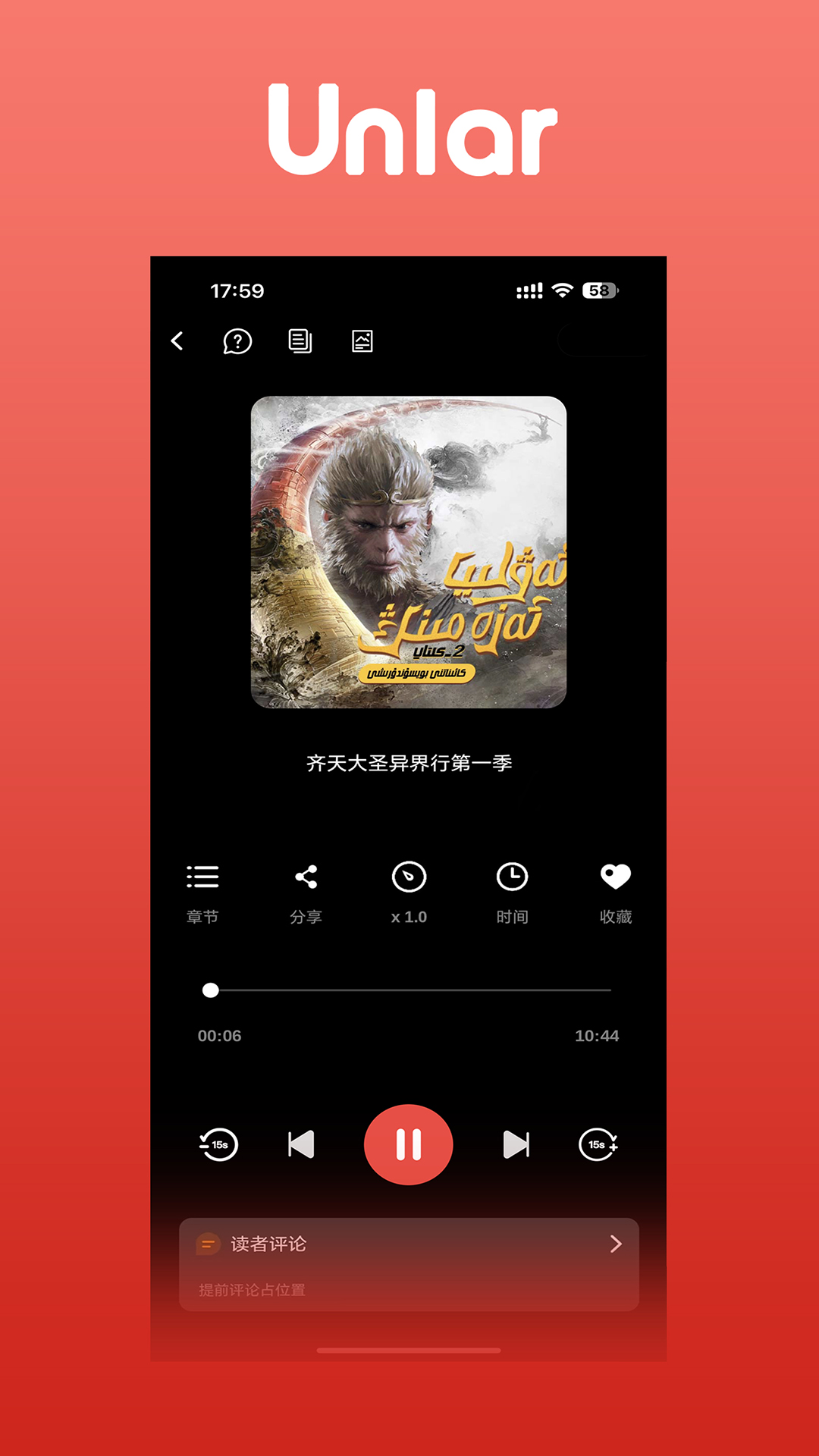 截图2