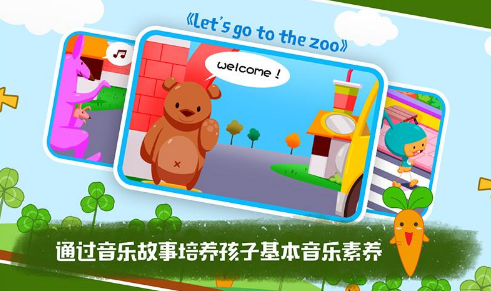 截图1