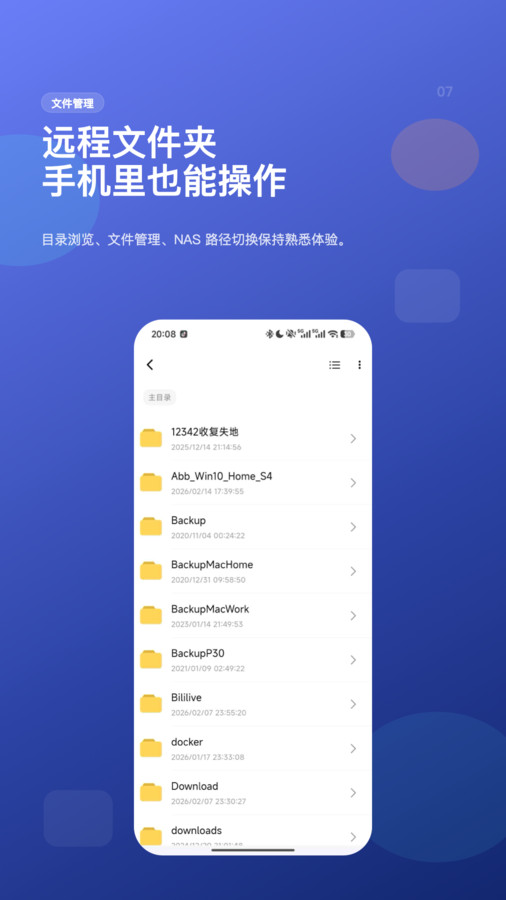截图1