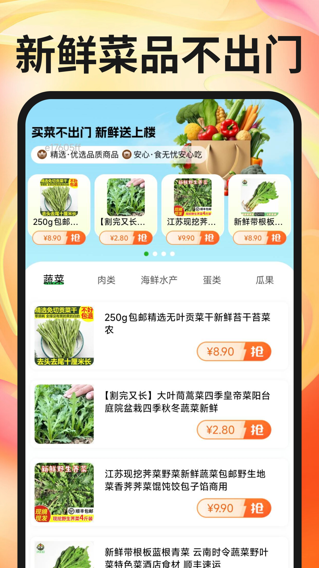 截图4
