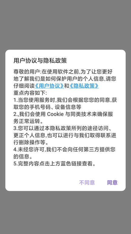 截图1