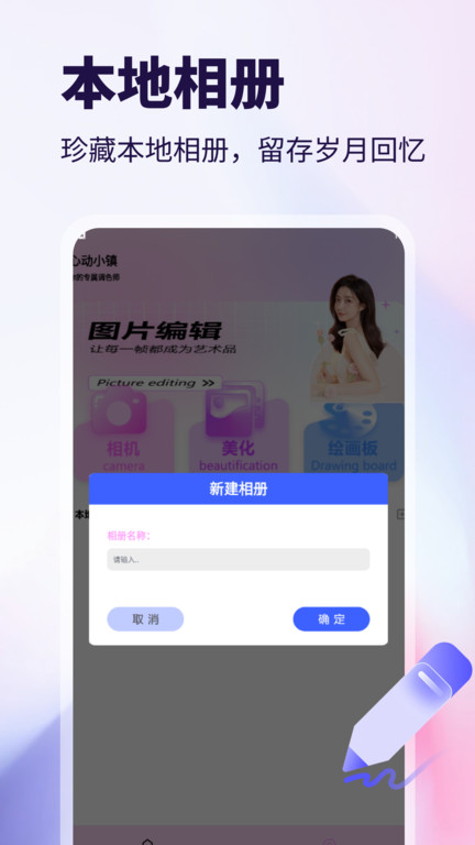 截图4
