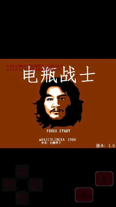 截图1