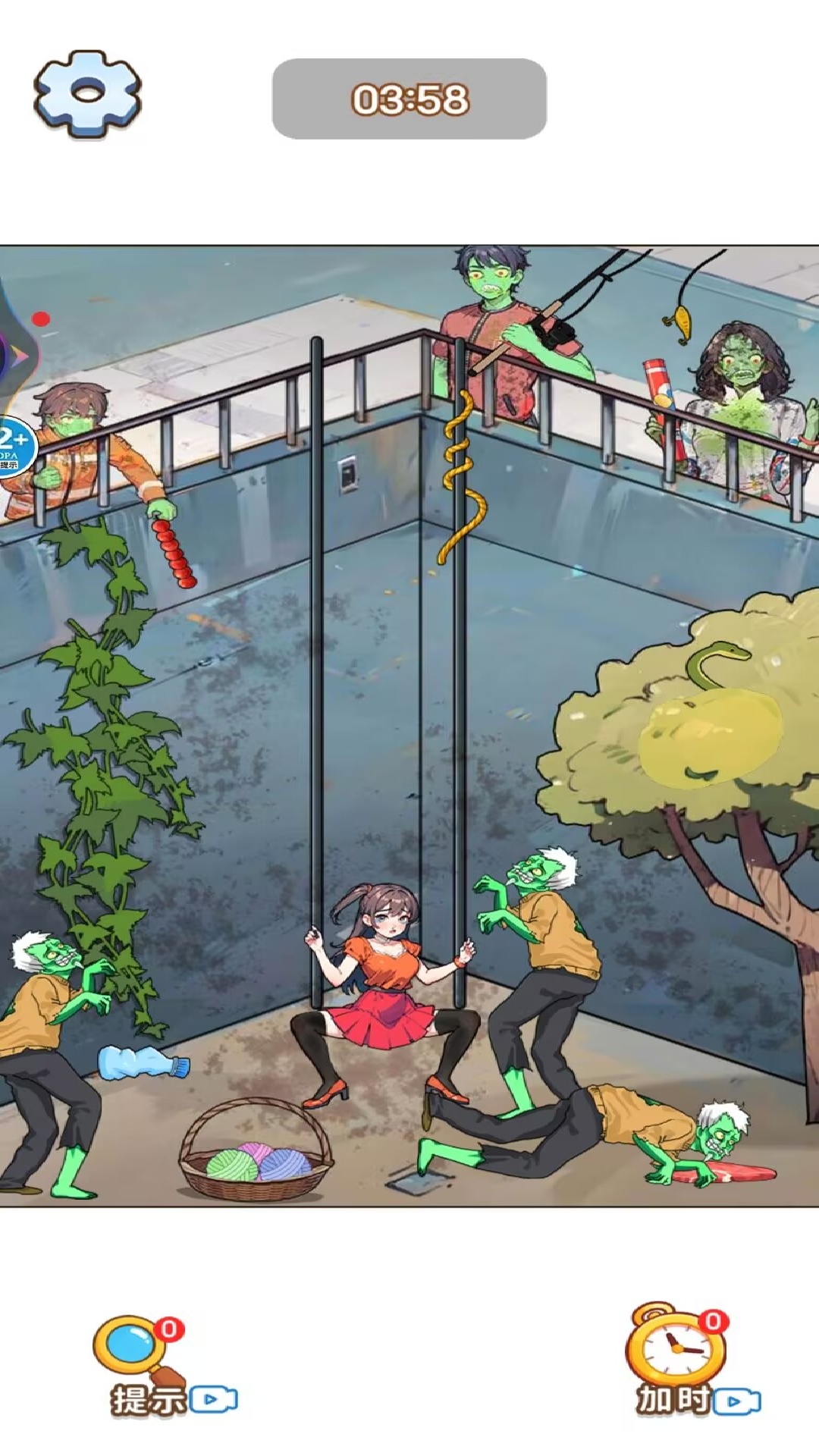截图2