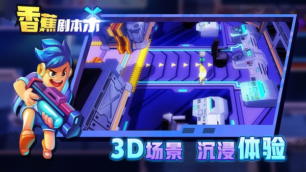 截图3