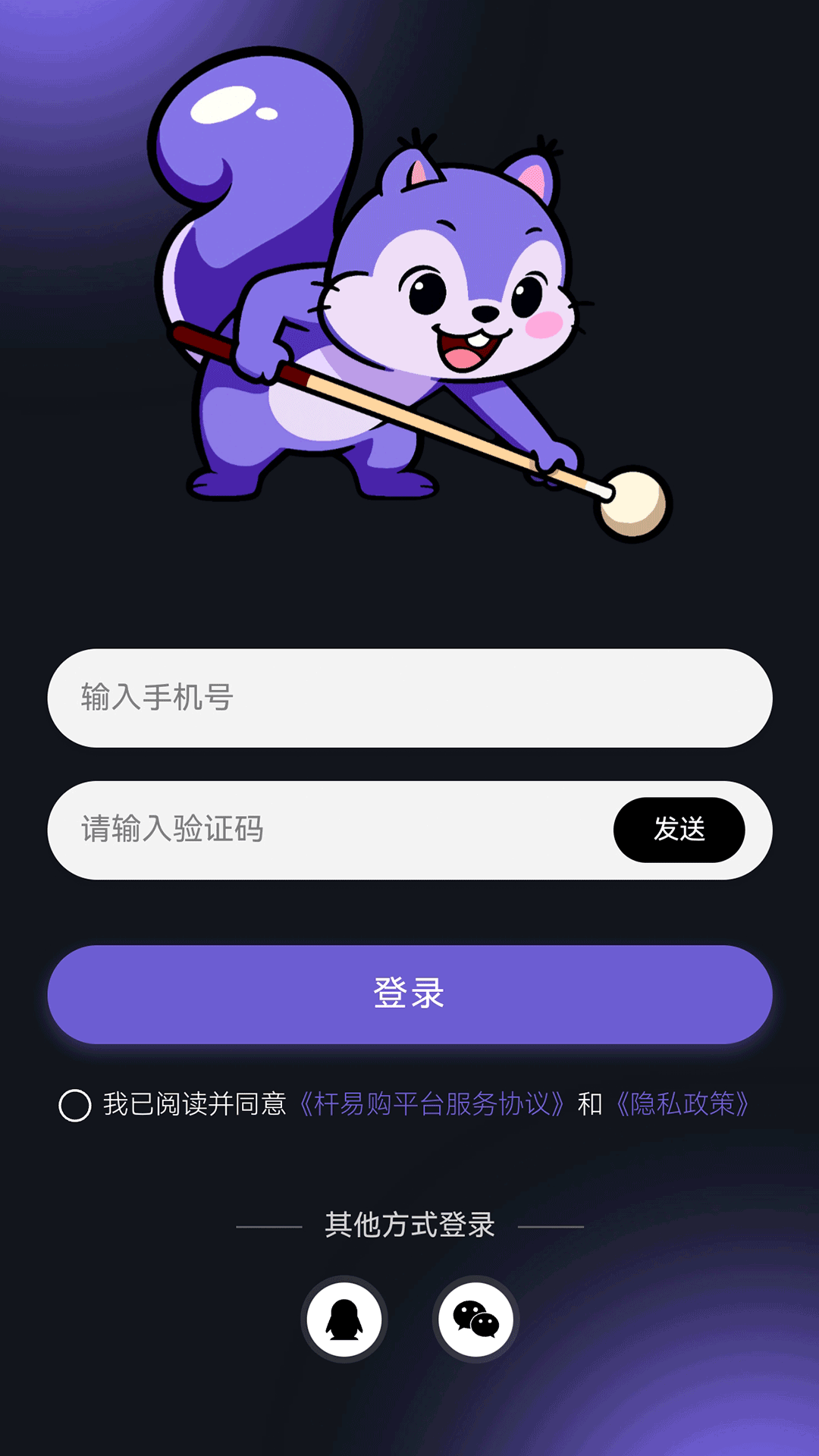 截图5
