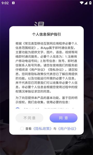 截图3