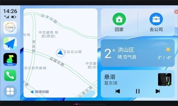 截图3