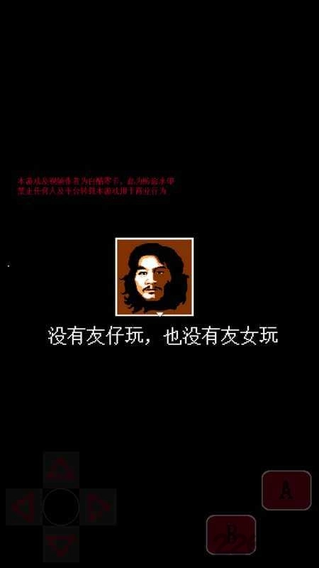 截图3