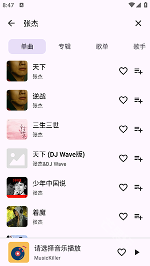 截图4